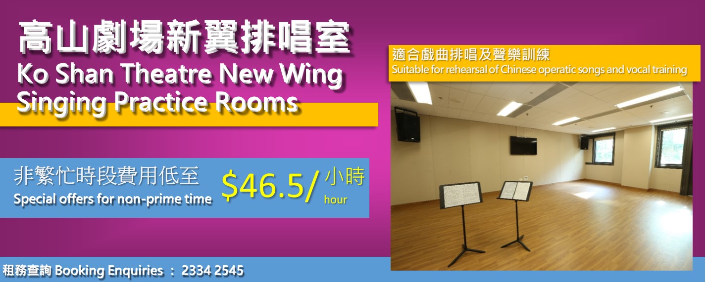 New Wing Minor Facilities